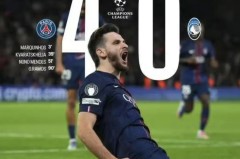 欧冠决赛星光璀璨：欧冠金球奖最佳球员荣耀揭晓